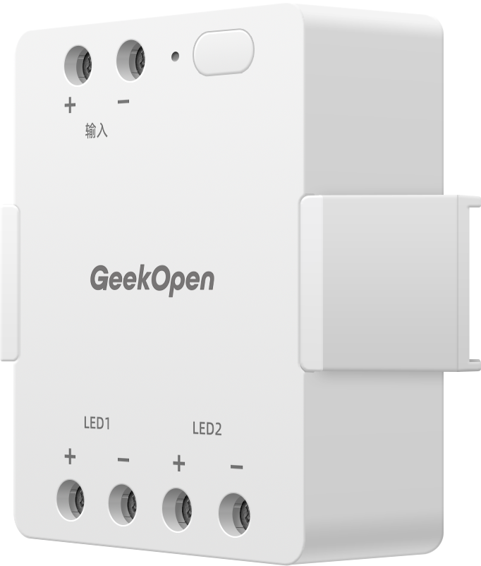 GeekOpen低压LED智能调光器-斜侧图,支持二次开发远程控制开灯关灯调色调温,MQTT协议、TCP协议